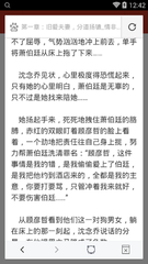 银河官网APP